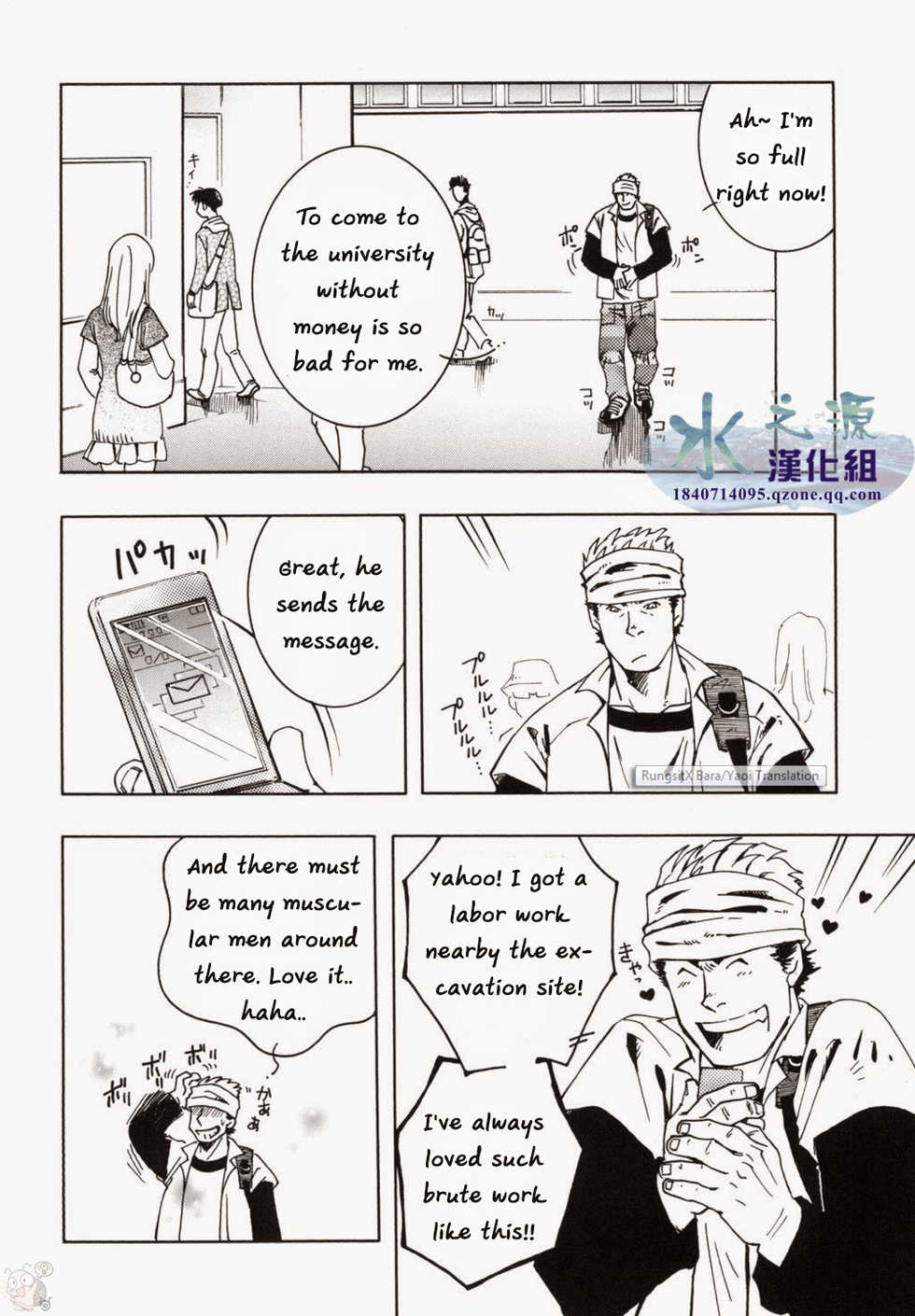 (Yarou Fes 2011) [SWeeTS (ZIN)] Nokoshibito ch.3 [English] {RungsitX, Hollenina} - Page 18