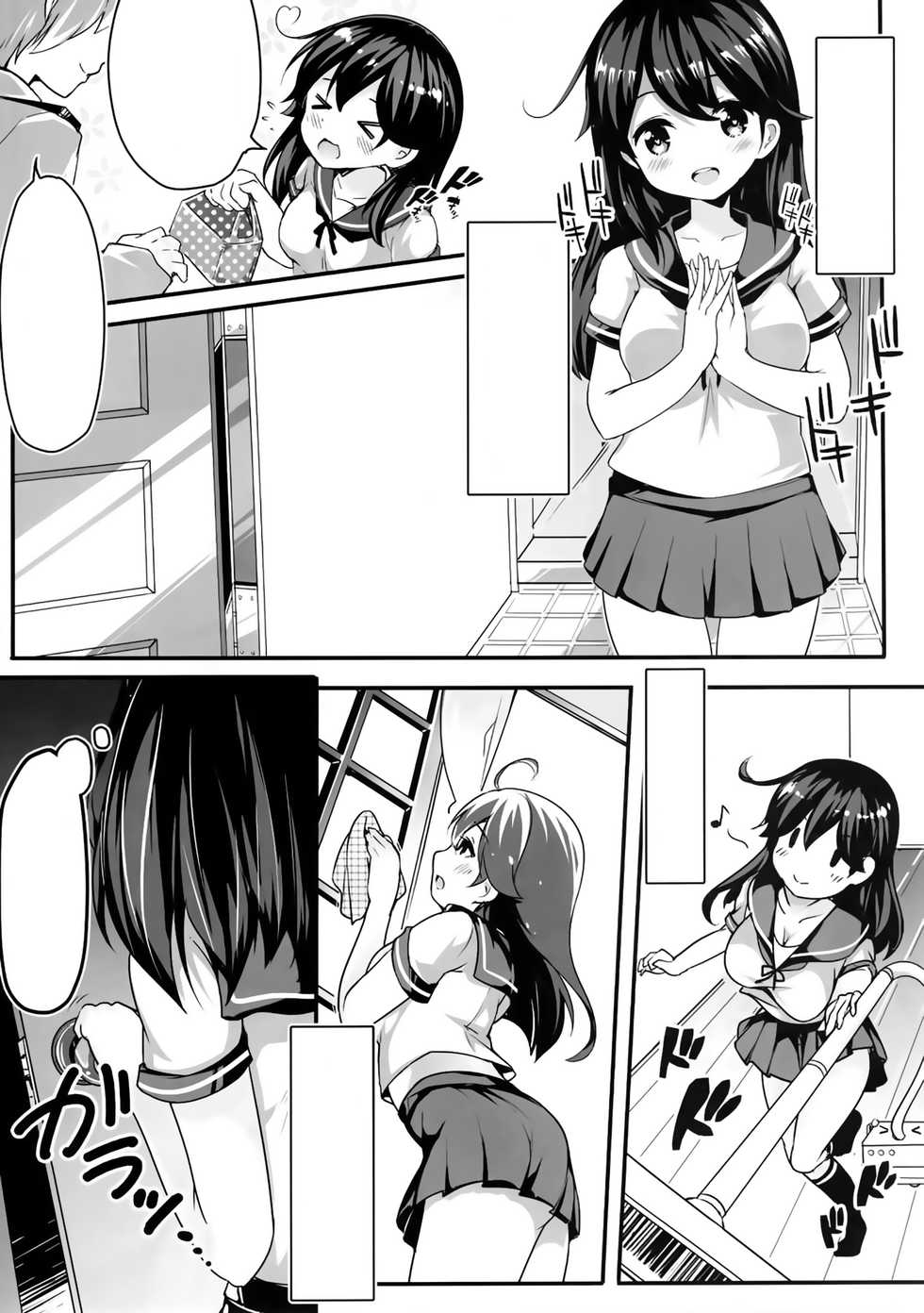 (C91) [Mukousharan (Chiyami)] Teitoku no Koto, Oshitai Shiteimasu (Kantai Collection -KanColle-) [Textless] - Page 4