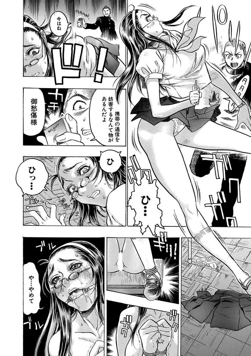 [Beauty Hair] Beauty Hair Jisen Kessakushuu [Digital] - Page 6