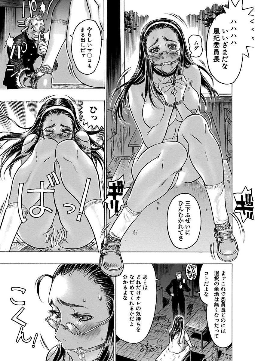 [Beauty Hair] Beauty Hair Jisen Kessakushuu [Digital] - Page 7