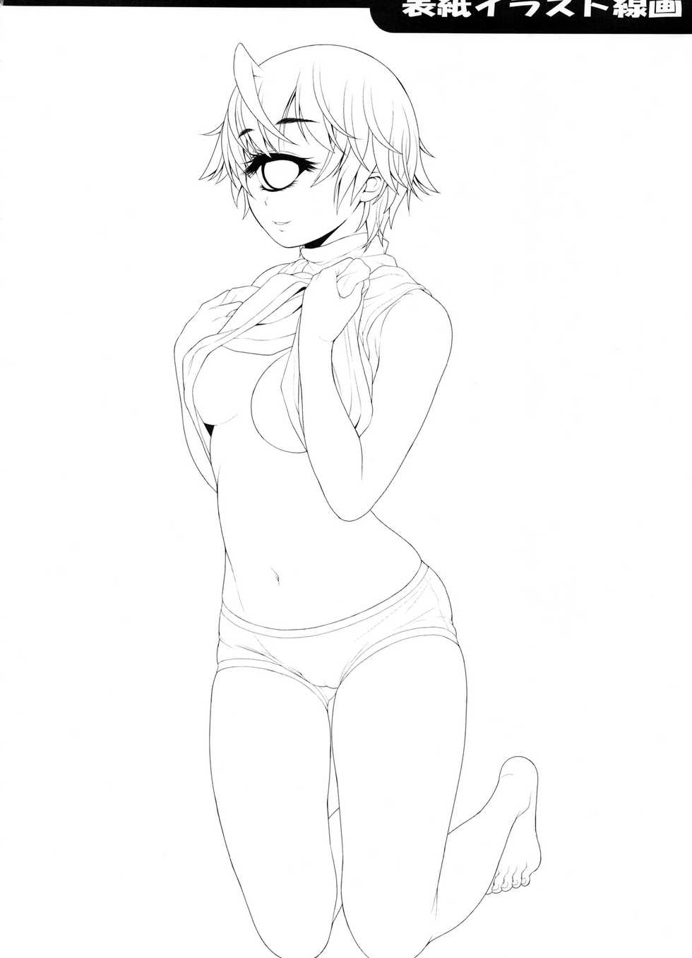 (C91) [Koudansha (Kouda Tomohiro)] Monmusu Biyori (Monster Musume no Iru Nichijou) - Page 15