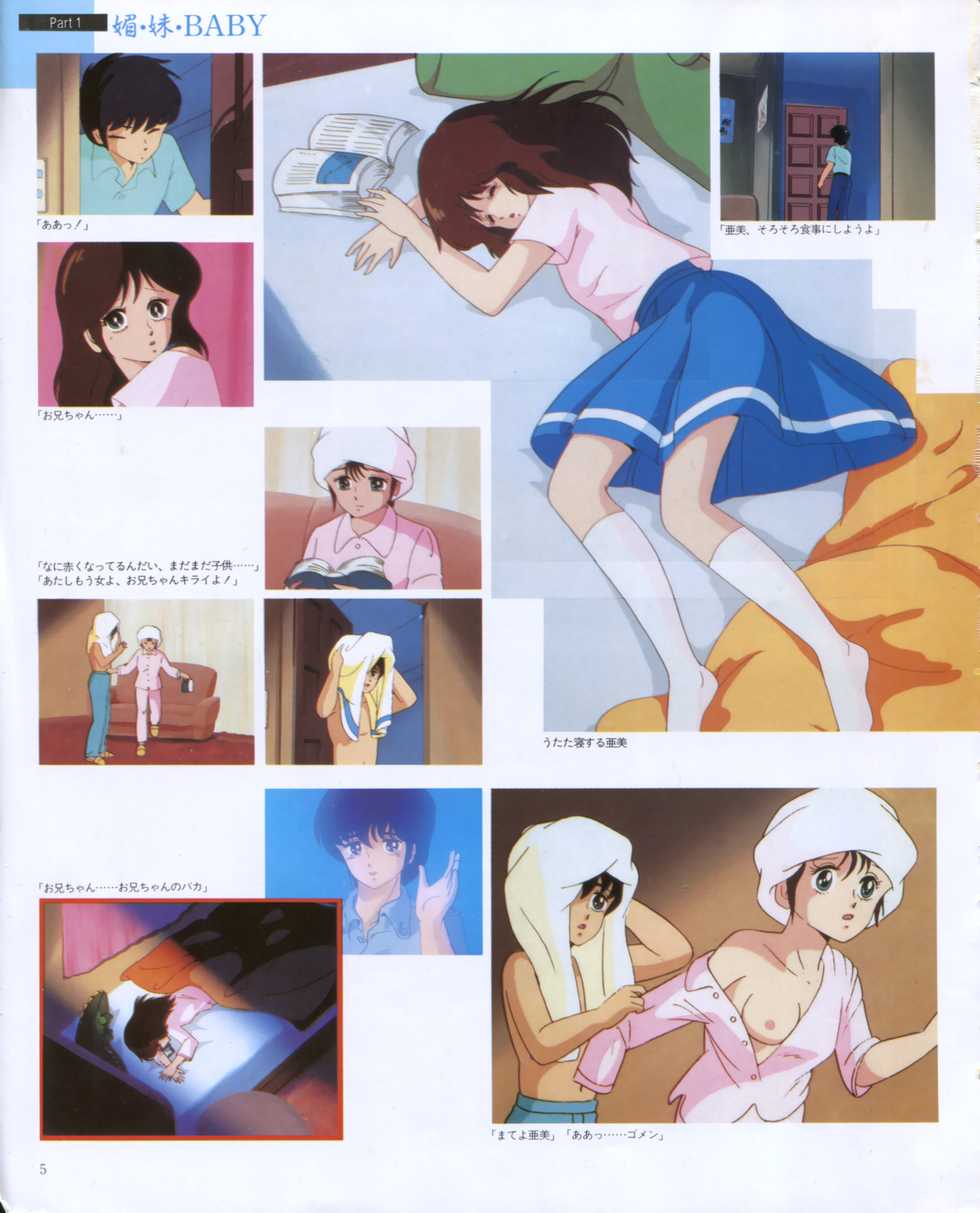 CREAM LEMON ORIGINAL VIDEO COLLECTION - Page 7