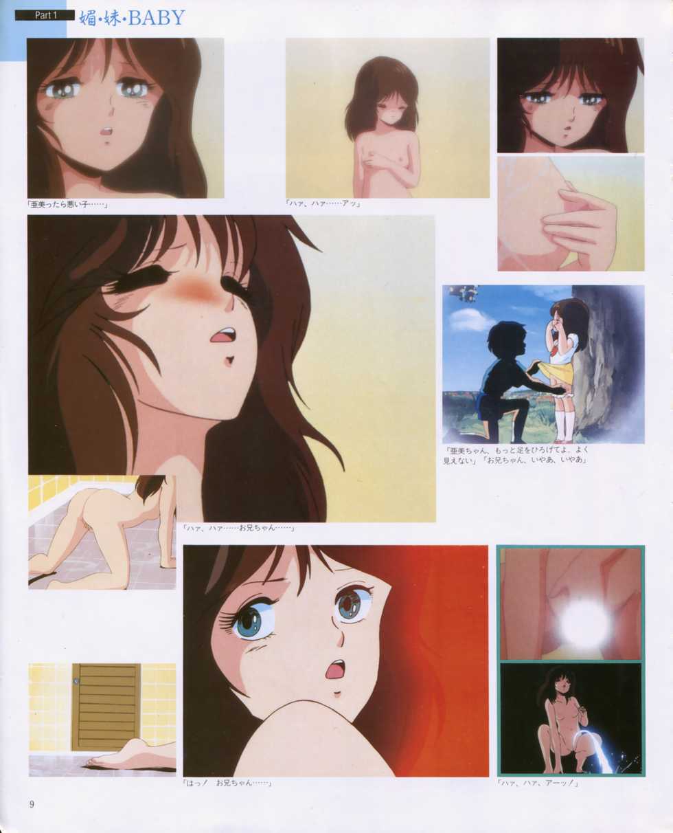 CREAM LEMON ORIGINAL VIDEO COLLECTION - Page 11