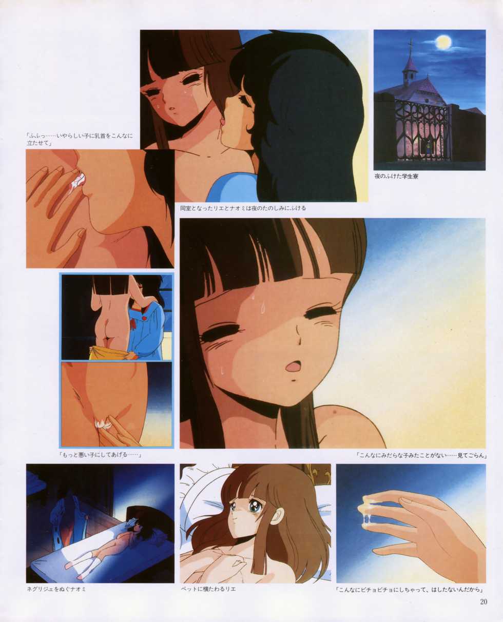 CREAM LEMON ORIGINAL VIDEO COLLECTION - Page 22