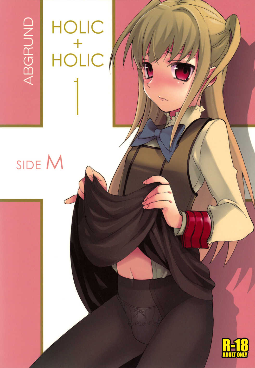 (Shota Scratch 8) [abgrund (udk)] HOLIC + HOLIC 1 SIDE M (Maria Holic) [English] [Hentai Traders] - Page 1