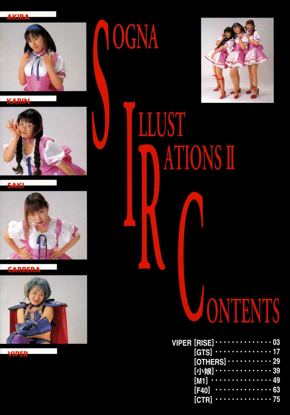 SOGNA ILLUSTRATIONS II - Page 5