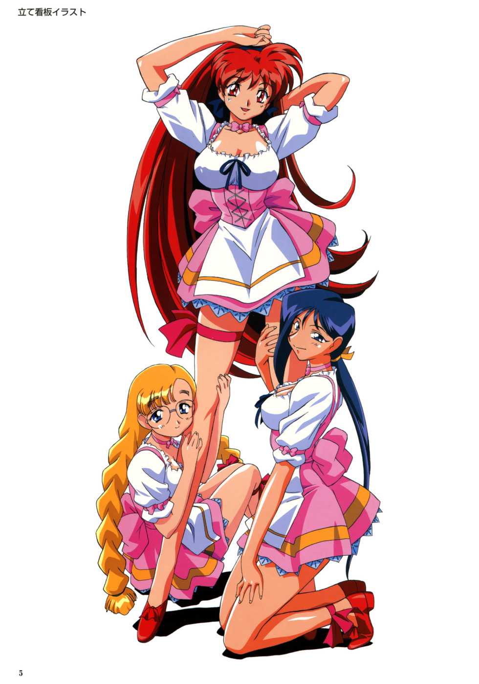 SOGNA ILLUSTRATIONS II - Page 8