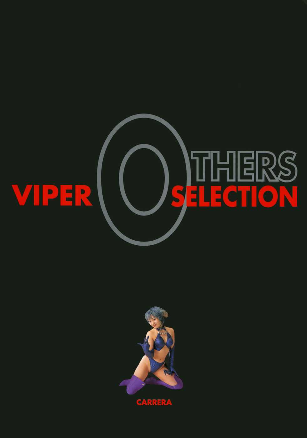 SOGNA ILLUSTRATIONS II - Page 32