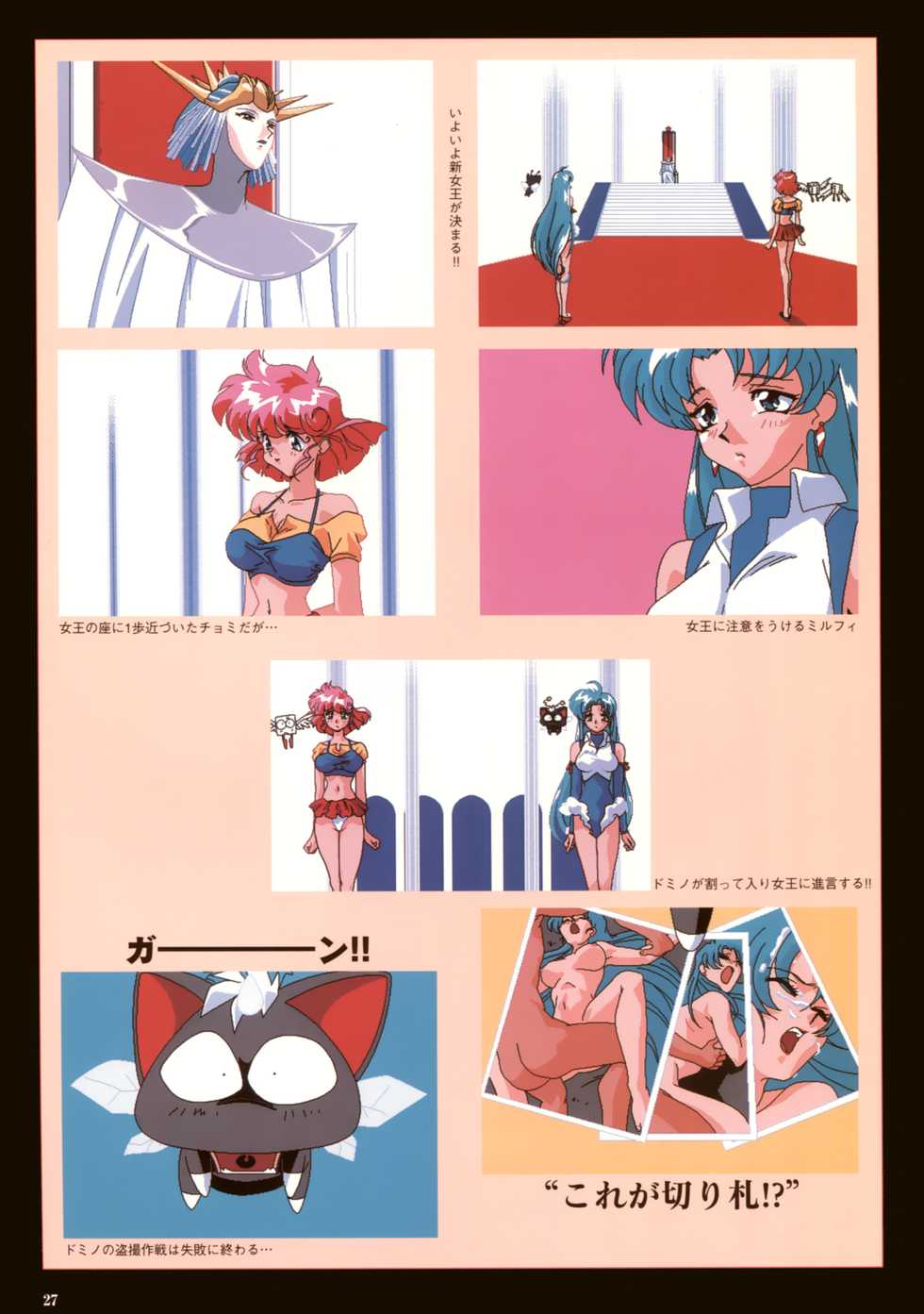 VIPER Series Official Artbook III - Page 30