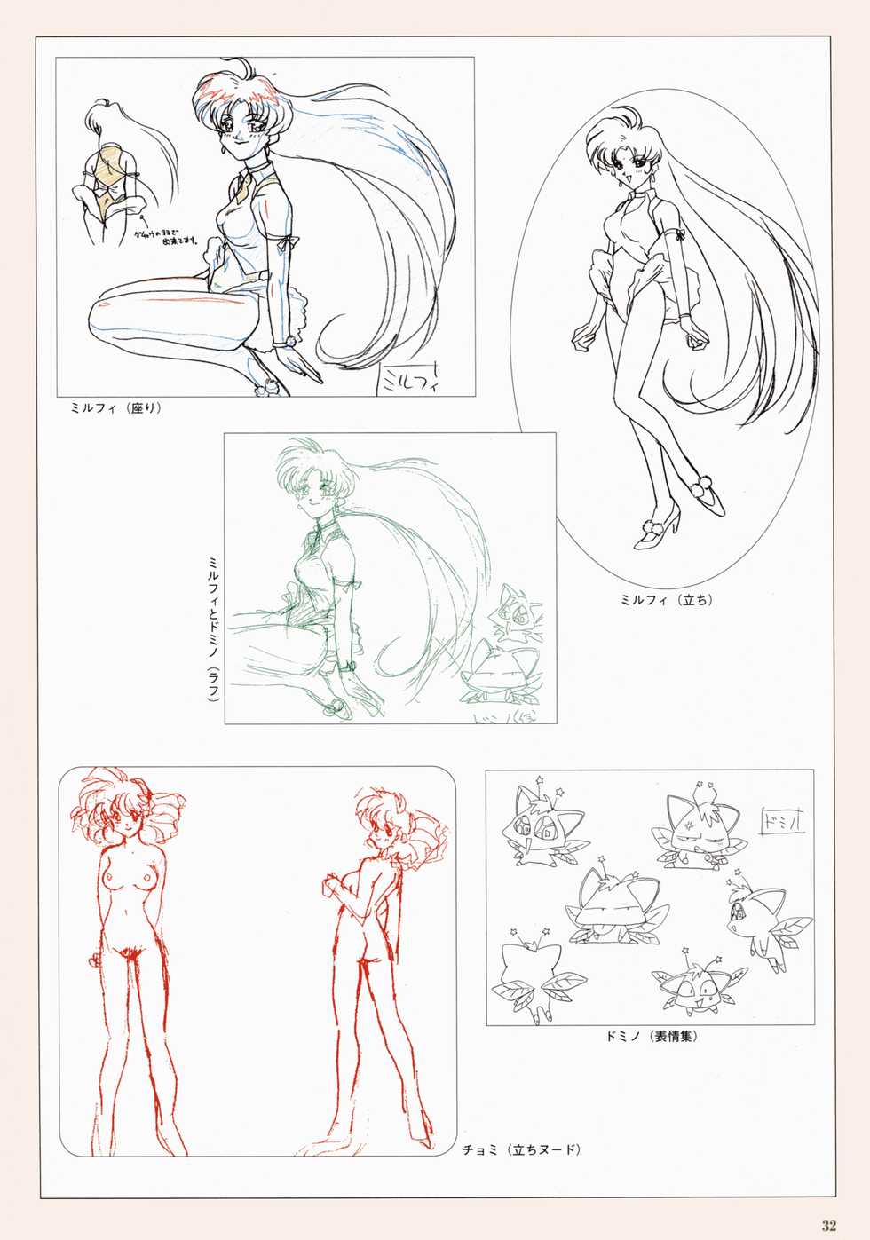 VIPER Series Official Artbook III - Page 35