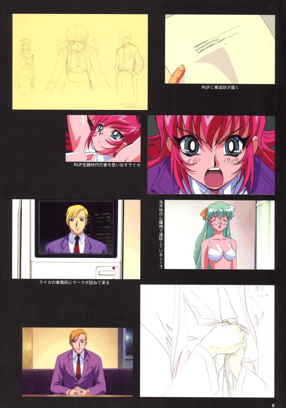 VIPER Series Official Artbook IV - Page 10