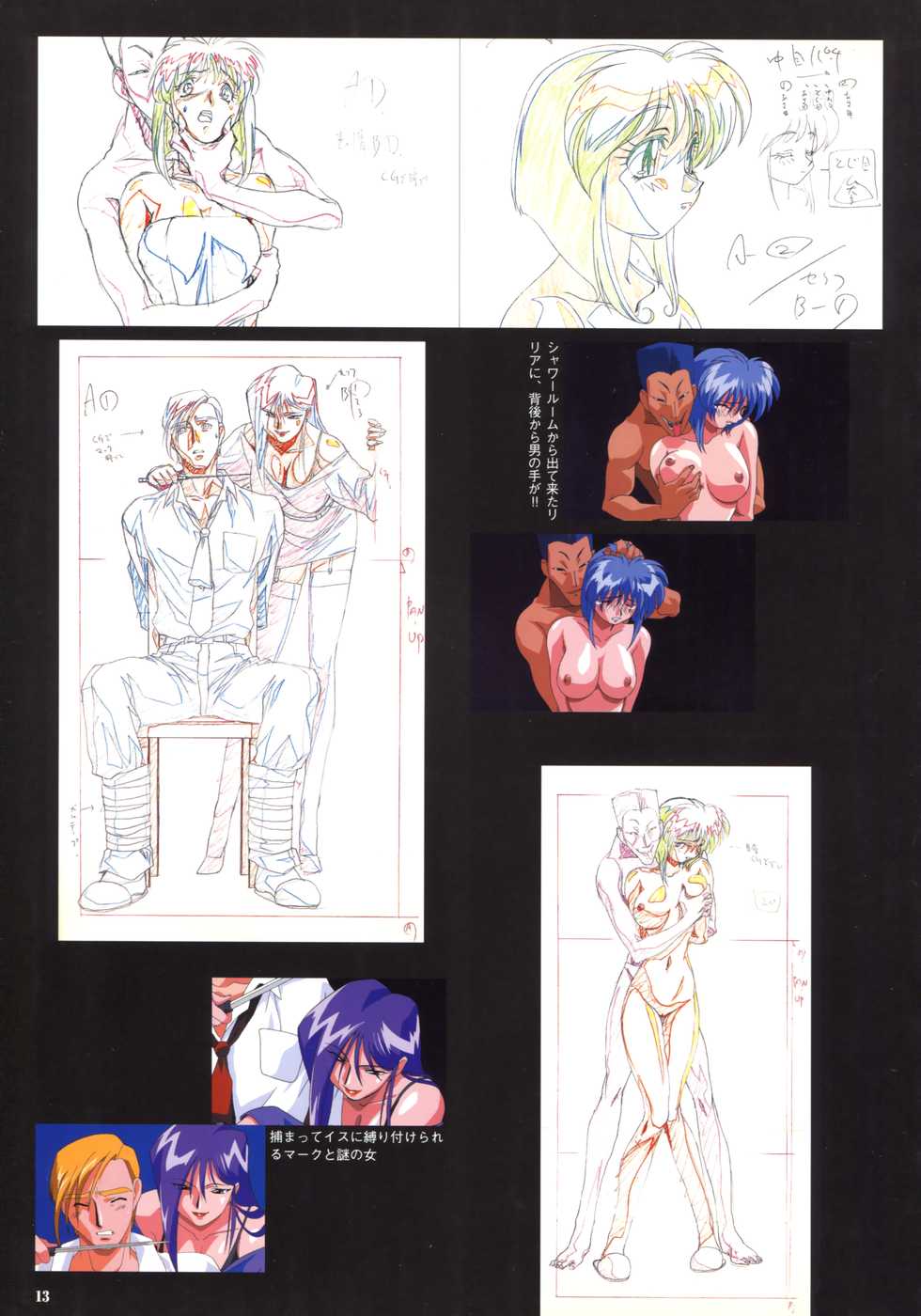 VIPER Series Official Artbook IV - Page 15