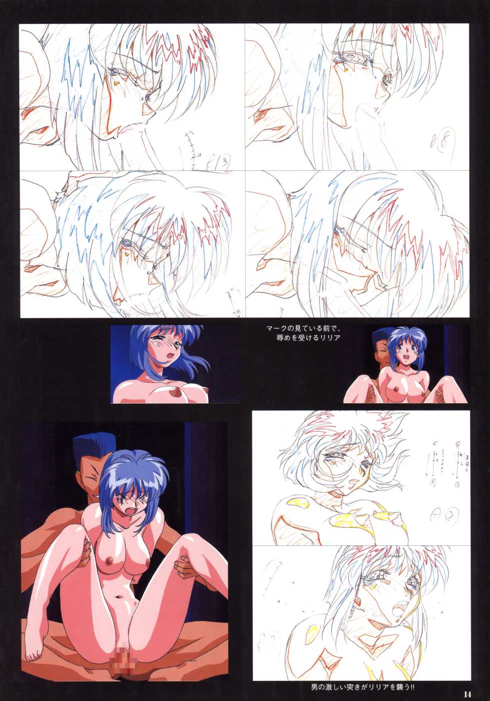 VIPER Series Official Artbook IV - Page 16