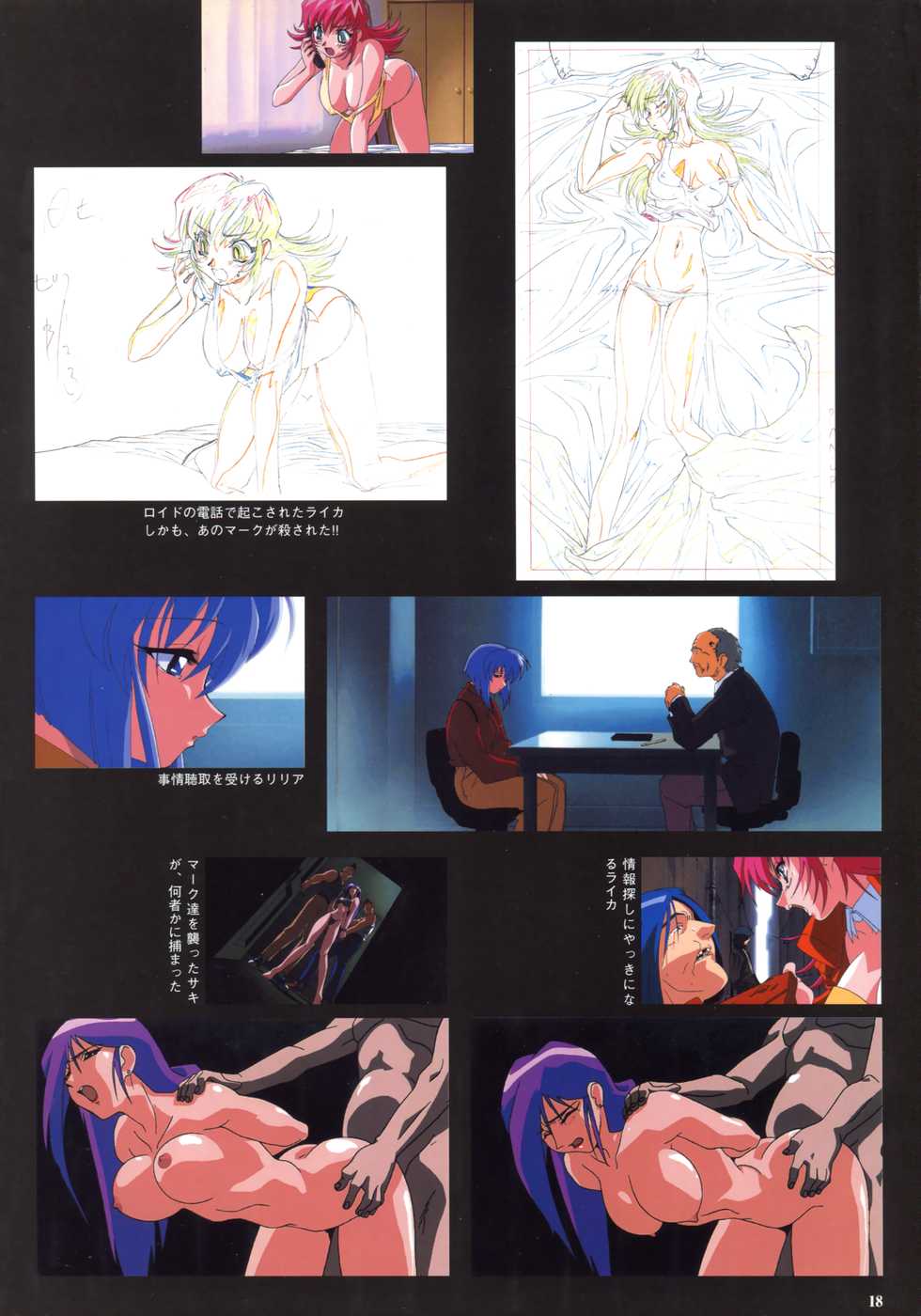 VIPER Series Official Artbook IV - Page 20