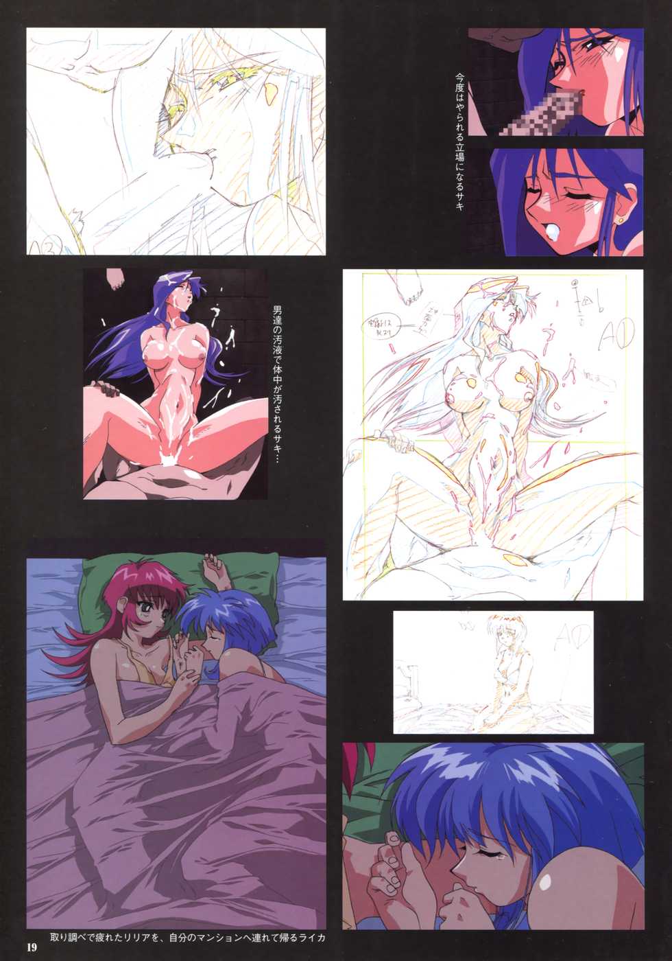 VIPER Series Official Artbook IV - Page 21