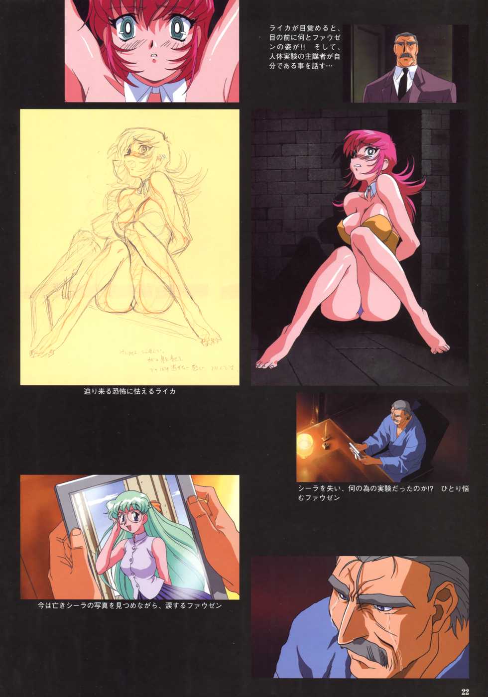 VIPER Series Official Artbook IV - Page 24