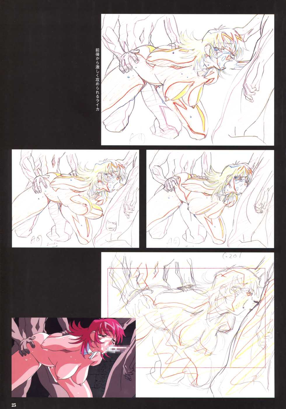 VIPER Series Official Artbook IV - Page 27