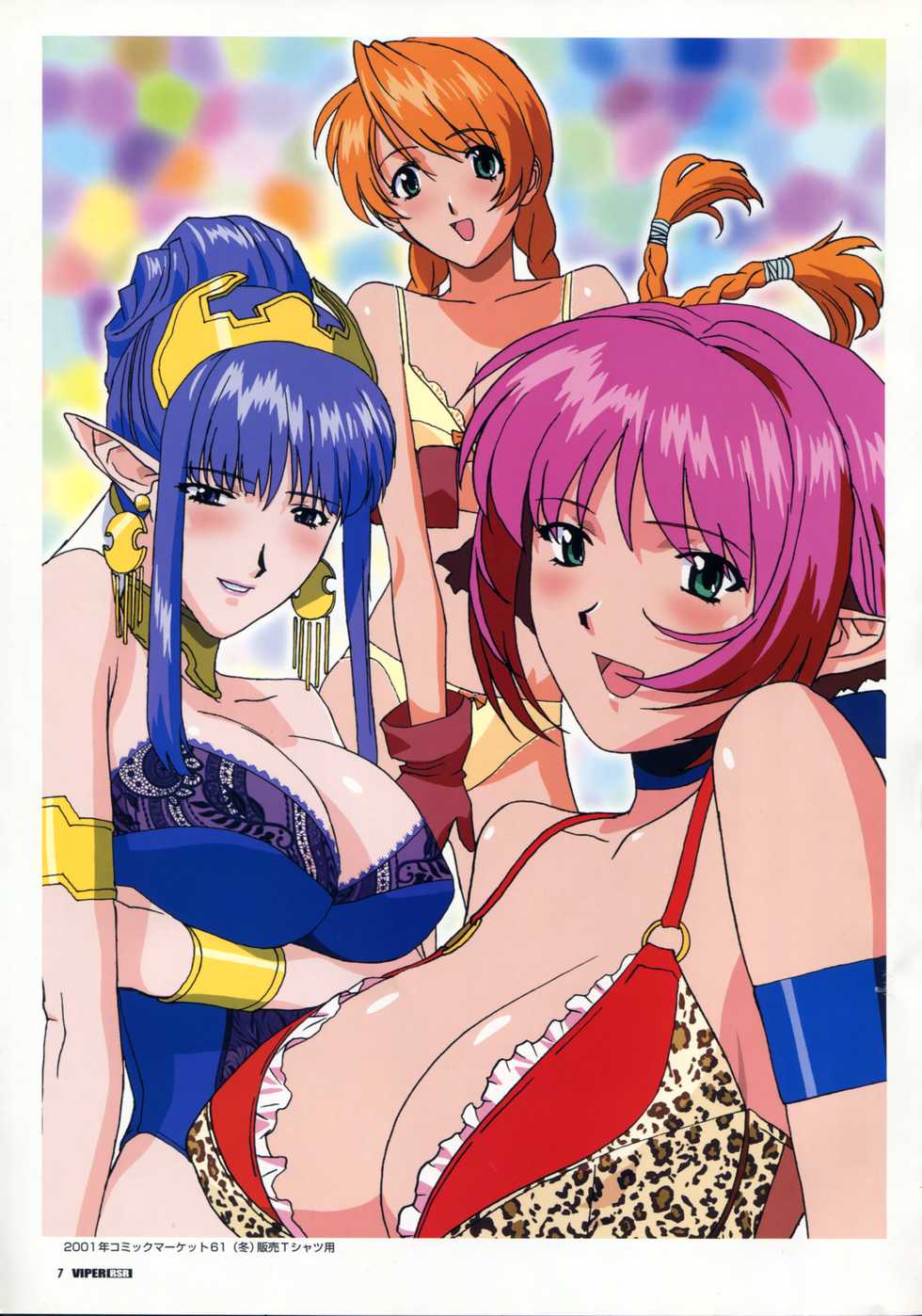 VIPER RSR Settei Gengashuu - Page 10