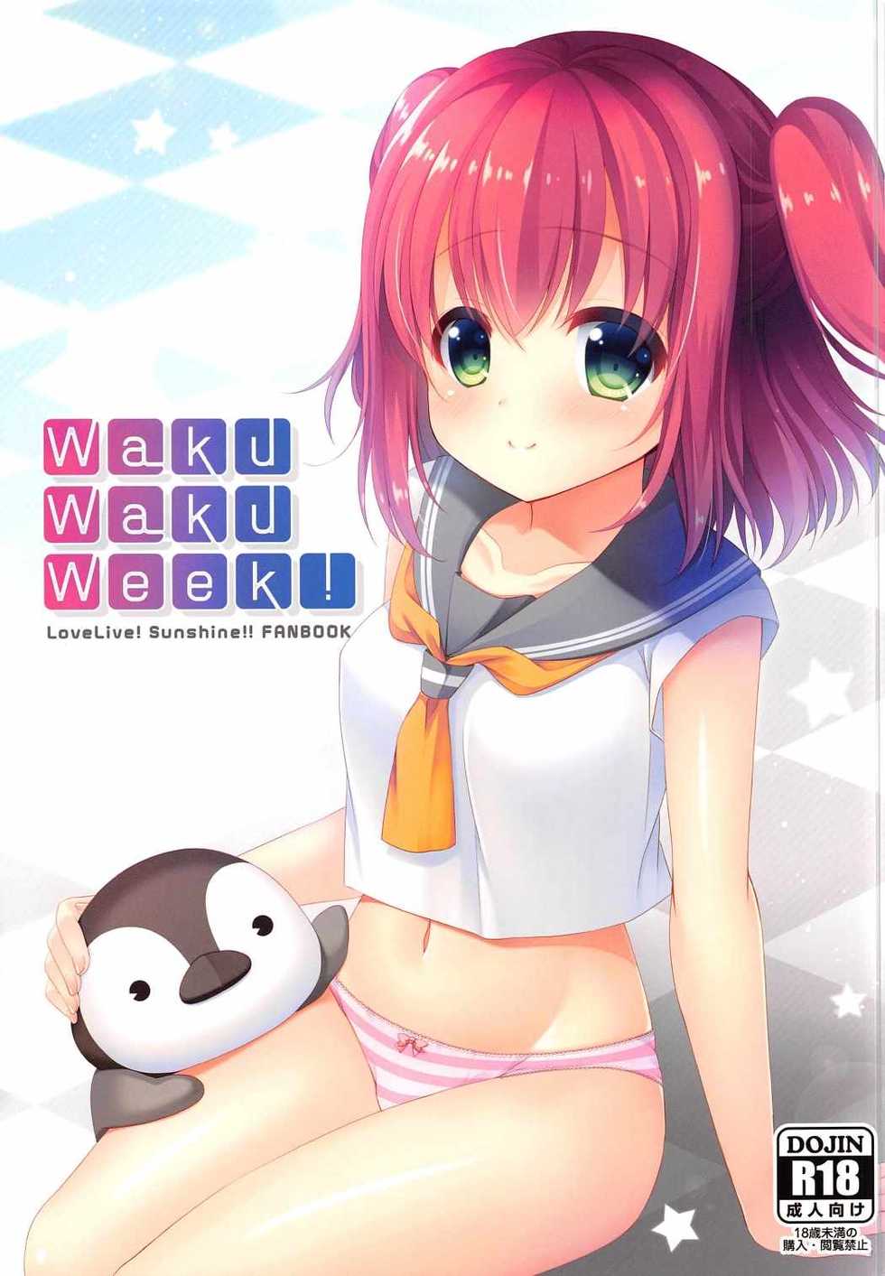 Waku Waku Onee Sans