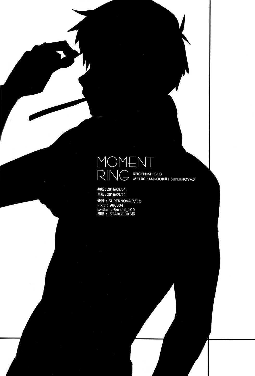 (PSYCHIC100%) [SUPERNOVA.7 (Mohi)] Moment Ring (Mob Psycho 100) [English] [foopy] - Page 30