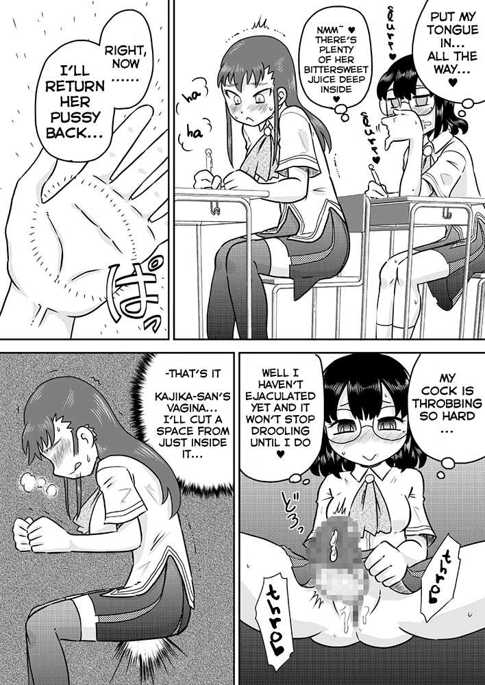 [Calpis Koubou (7ten Paoki)] Tokushu Nouryoku no SEX ni okeru Shiyourei | Examples of using special abilities in SEX [English] [bluechujelly] - Page 23