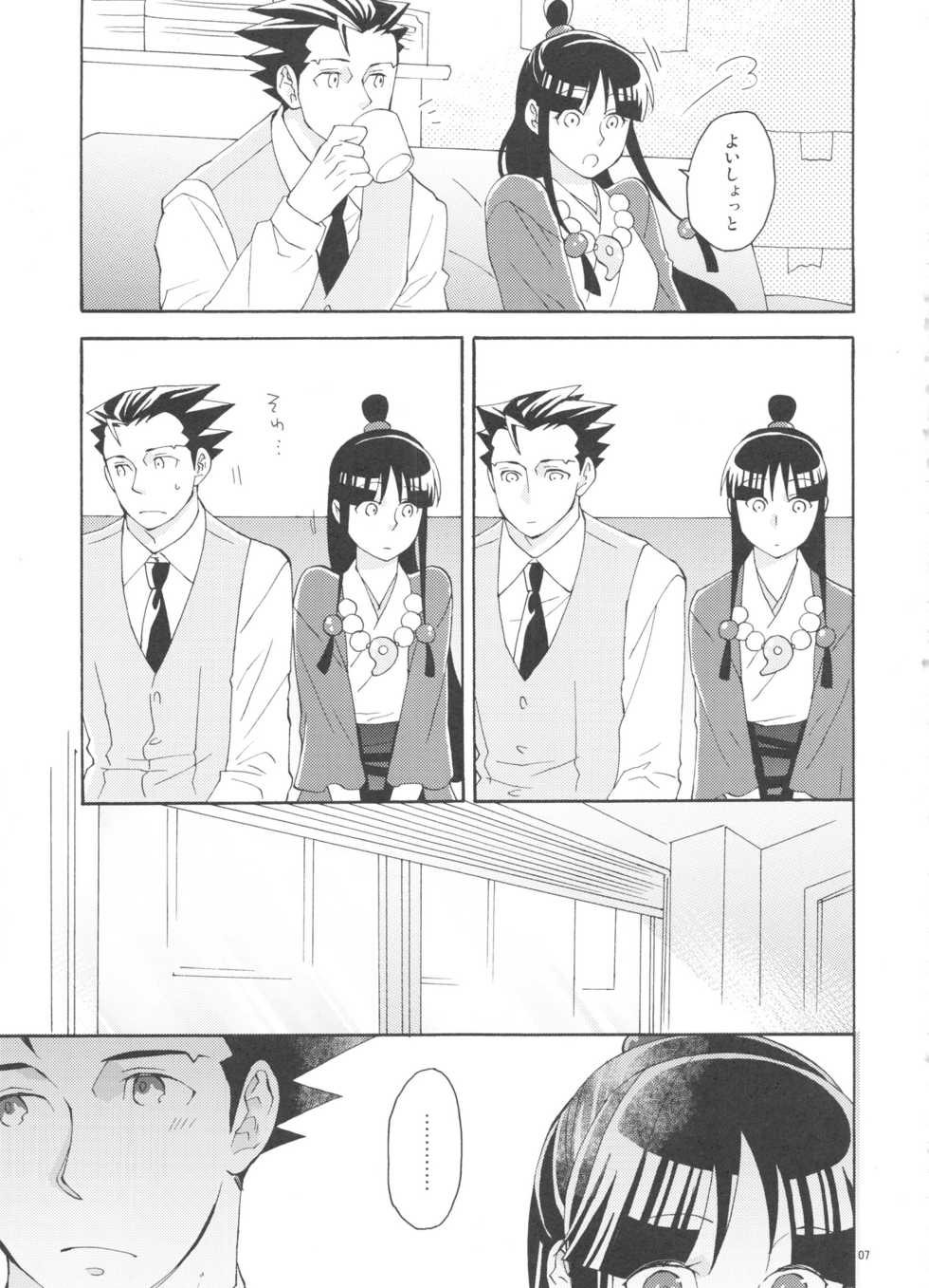 (C91) [CURSOR (Satou)] Koyoi mo Tsuki wa Kagayaku (Ace Attorney) - Page 7