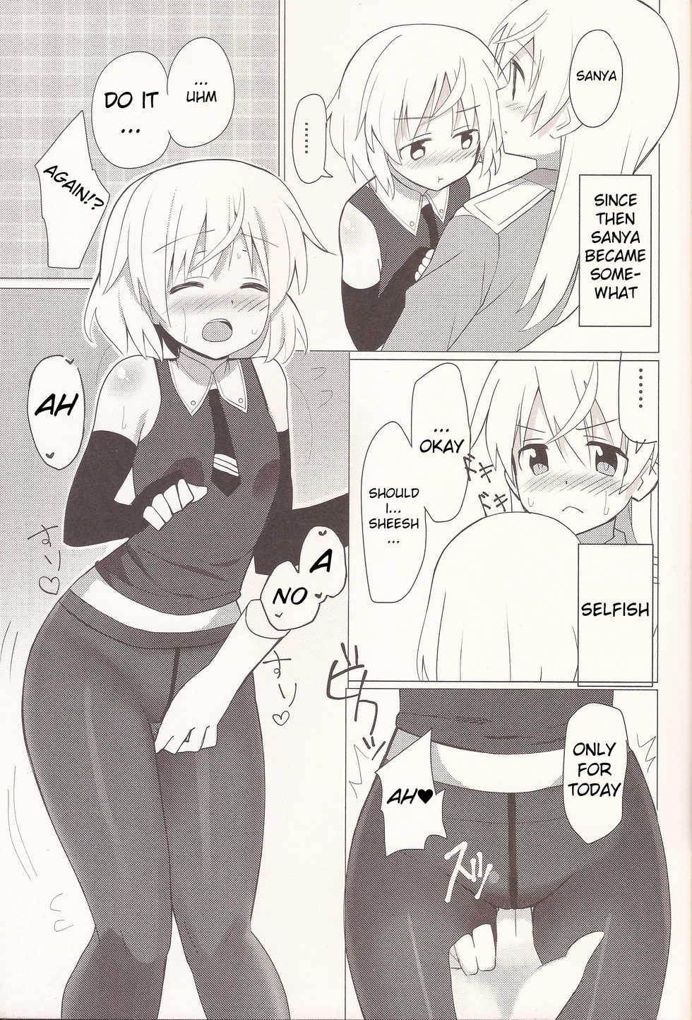 (C88) [Highway61 (Glastonbury1966)] The only lonely SANYANIST (Strike Witches) [English] [Mongolfier] - Page 4