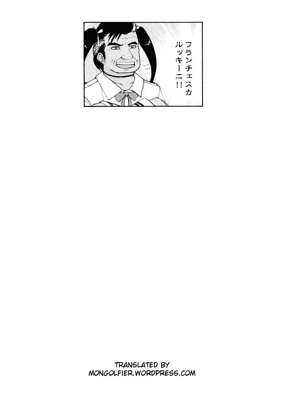 (C88) [Highway61 (Glastonbury1966)] The only lonely SANYANIST (Strike Witches) [English] [Mongolfier] - Page 19