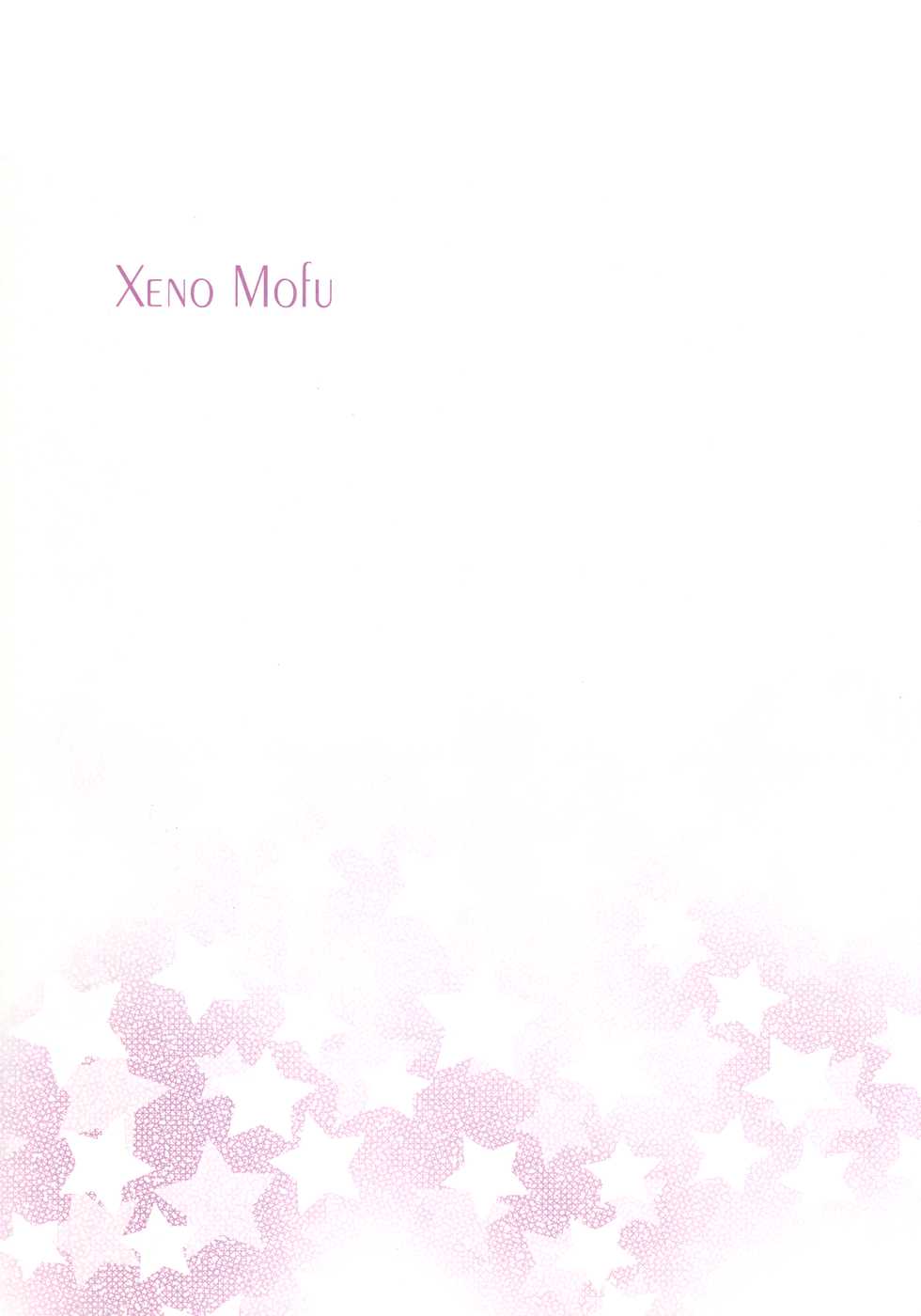 (COMIC1☆6) [Shigunyan (Shigunyan)] Xeno Mofu (Xenoblade) - Page 2