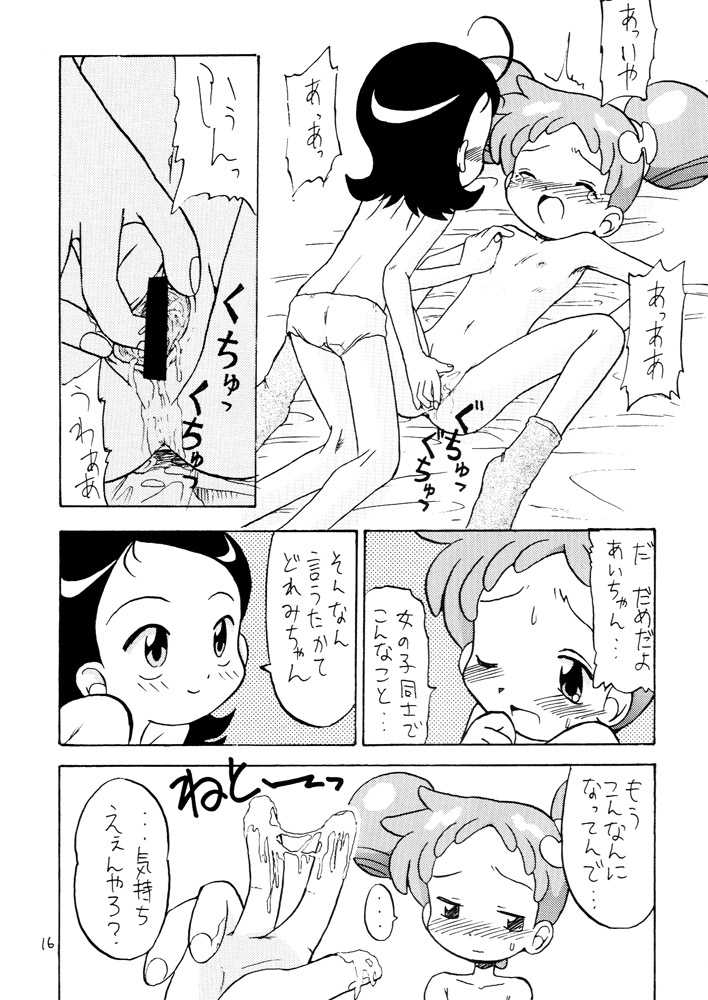 [Okosama Pancake (Arurukaana7A)] Gekiama (Ojamajo Doremi) [Digital] - Page 16