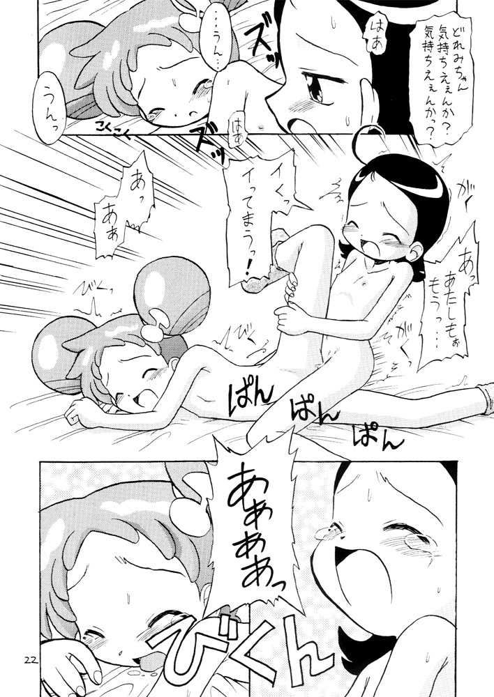 [Okosama Pancake (Arurukaana7A)] Gekiama (Ojamajo Doremi) [Digital] - Page 22