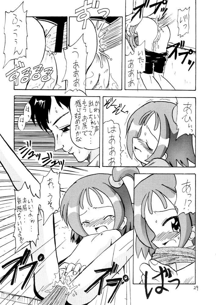 [Okosama Pancake (Arurukaana7A)] Gekiama (Ojamajo Doremi) [Digital] - Page 29