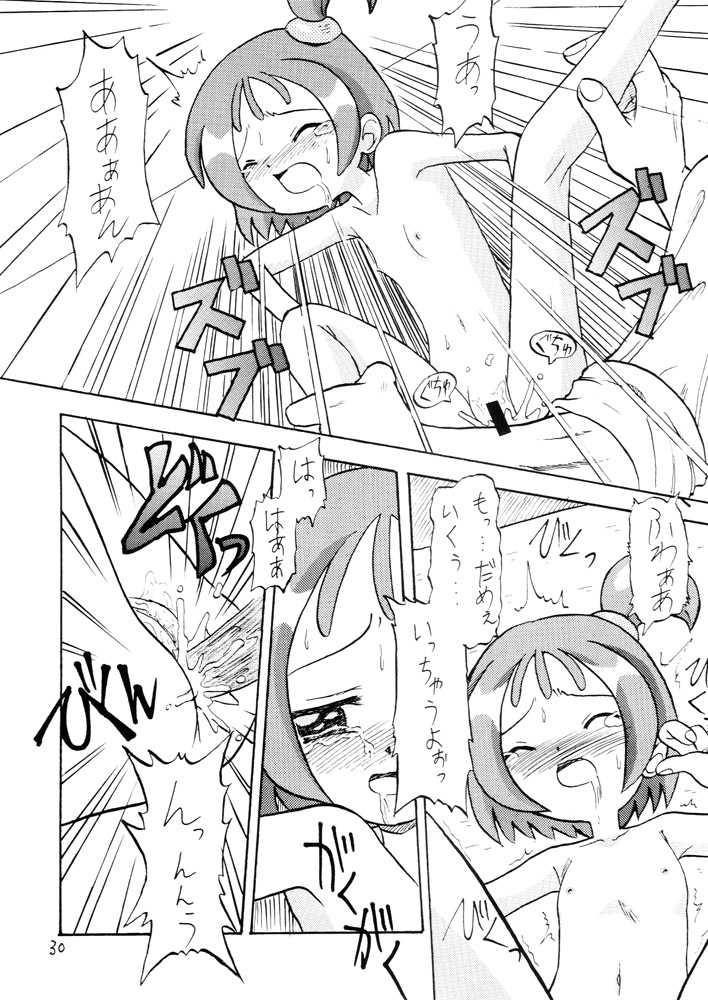 [Okosama Pancake (Arurukaana7A)] Gekiama (Ojamajo Doremi) [Digital] - Page 30