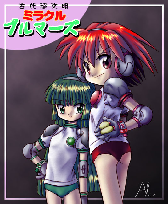 [Okosama Pancake (Alroune)] MCS100 (Various) - Page 35