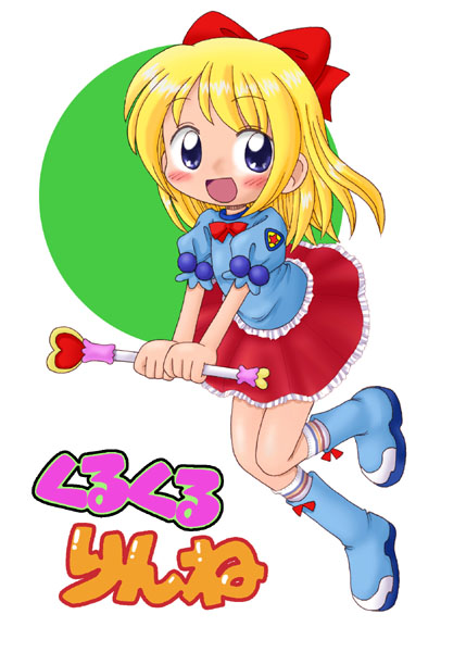 [Okosama Pancake (Alroune)] MCS100 (Various) - Page 39