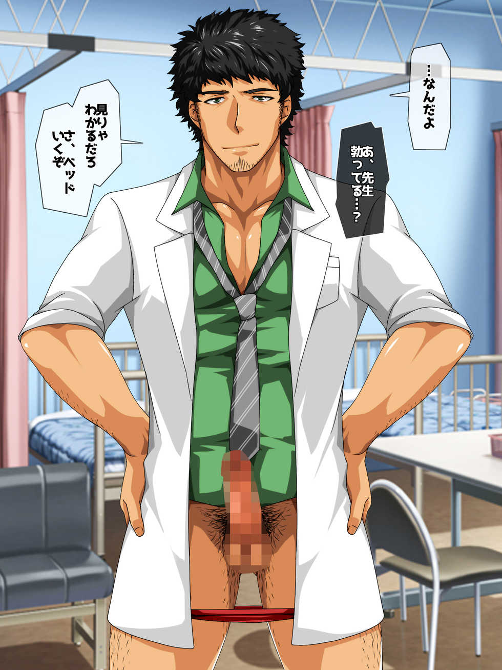 [ThisArmor (Murakami)] Ossan demo ii daro? -Hokenshitsu no Sensei Hen- - Page 14