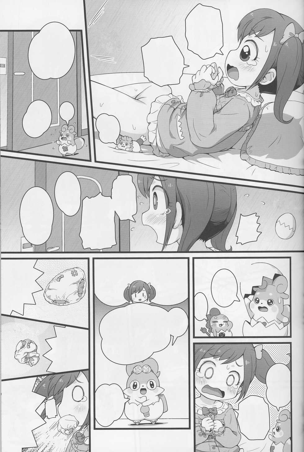 (C90) [PalePink! (Sakurabe Notos)] Himitsu no KKRMnk (Kamisama Minarai Himitsu no Cocotama) [Textless] - Page 15
