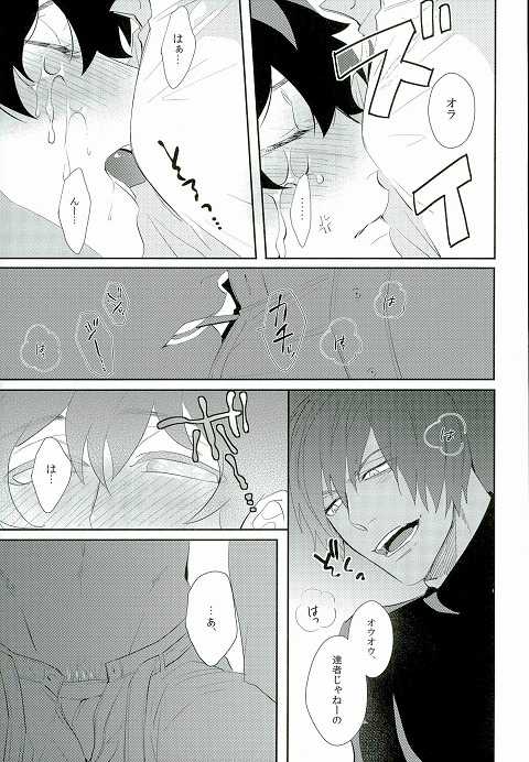 Kekkai Sensen Hentai