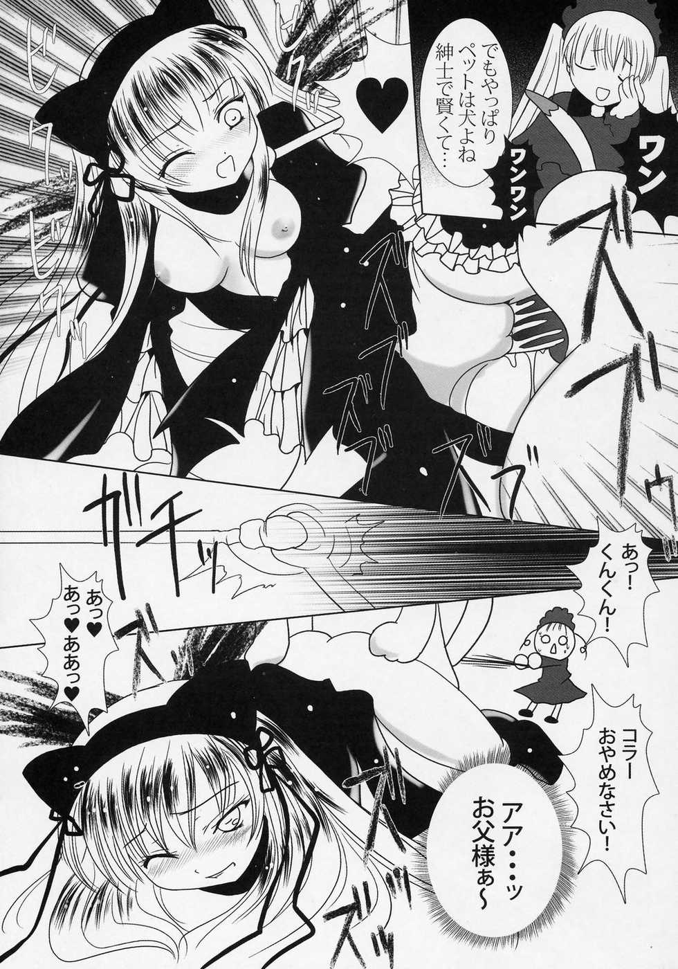 (MakiMaki 2) [Kaitsushin (Namamo Nanase)] La bleue est souillee ～Shiranu Ryoujoku no Hate～ (Rozen Maiden) - Page 20