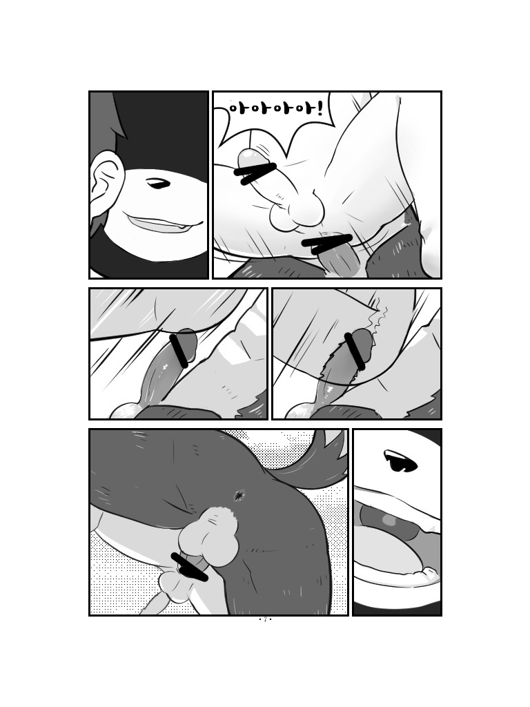[Moshu] Xiangqin Xiangai | 상친상애 [Korean] - Page 9