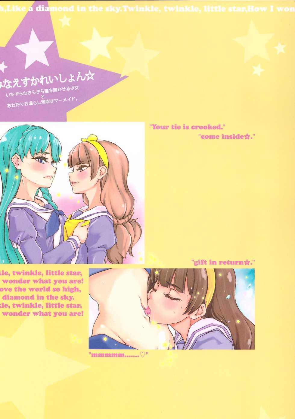 (COMIC1☆9) [Sekai Kakumei Club (Ozawa Reido)] Kira Mina Escalation (Go! Princess PreCure) - Page 36