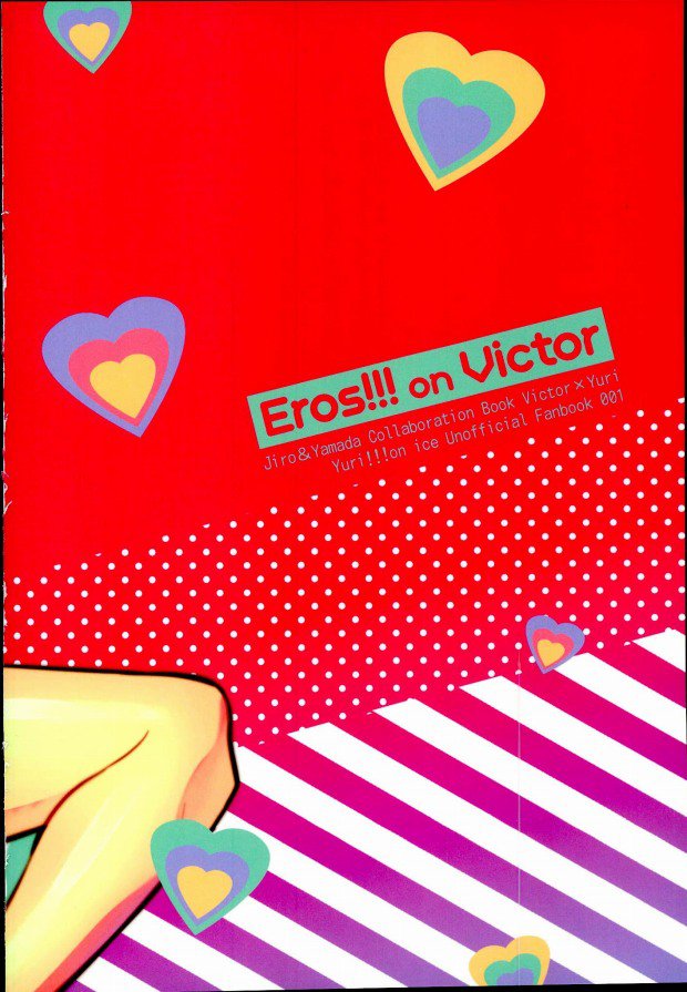 (C91) [APOLLO, transcosmos (JIRO, Yamada)] Eros!!! on Victor (Yuri on Ice) - Page 26
