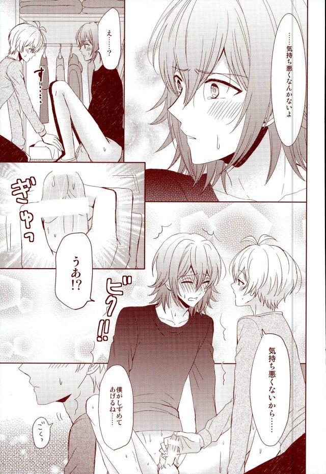 (RAiNBOWIDOL4) [Sound:0 (mirin)] EVERLASTING PROMISE (IDOLiSH 7) - Page 38