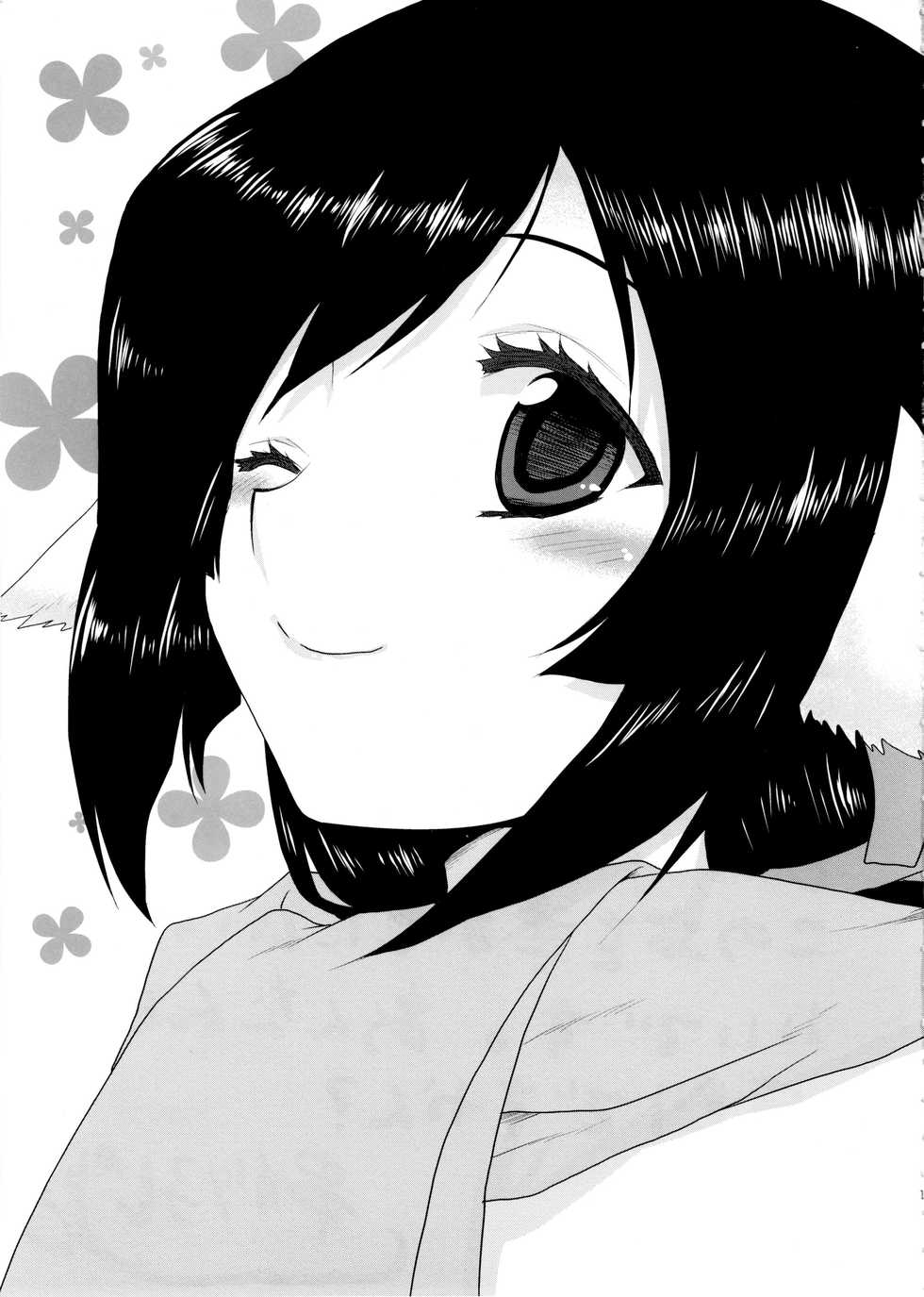 (C89) [Omodume (Kushikatsu Koumei)] Omodume BOX 33 (Utawarerumono Itsuwari no Kamen) [English] [EHCOVE] - Page 2