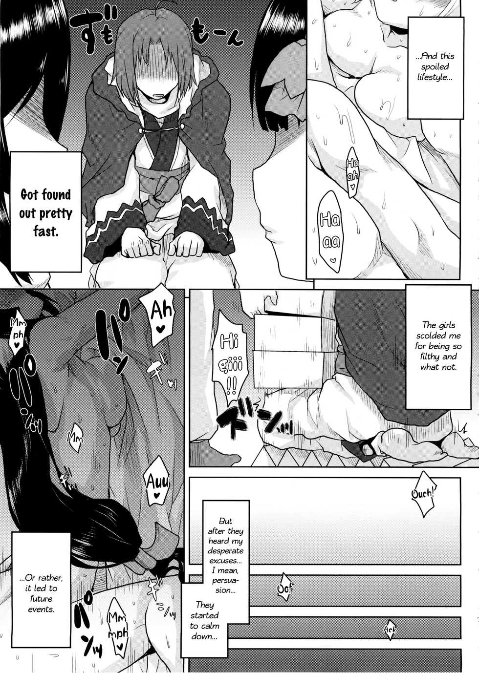 (C89) [Omodume (Kushikatsu Koumei)] Omodume BOX 33 (Utawarerumono Itsuwari no Kamen) [English] [EHCOVE] - Page 8