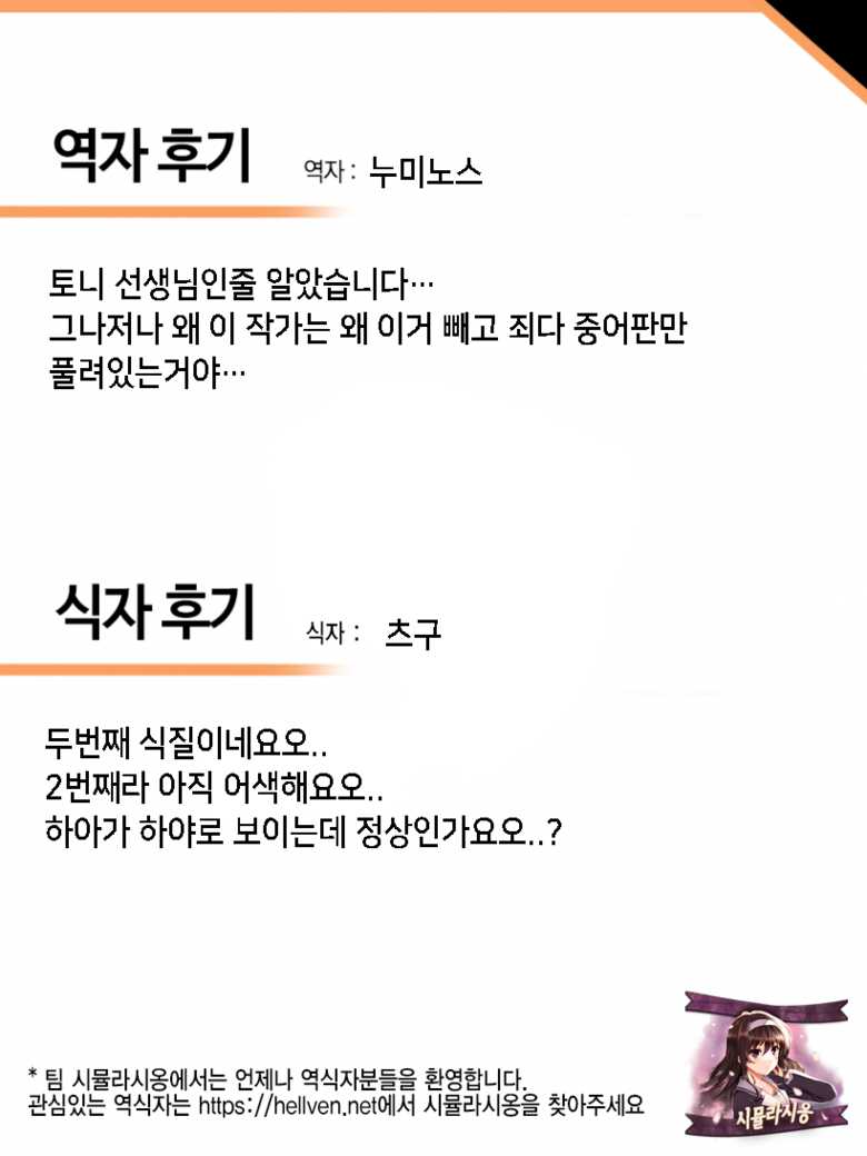 (SC63) [Dead Angle (Kami Miya)] Akagi Yama Touchou Sakusen | 아카기 산 등반 작전 (Kantai Collection -KanColle-) [Korean] [시뮬라시옹] - Page 19