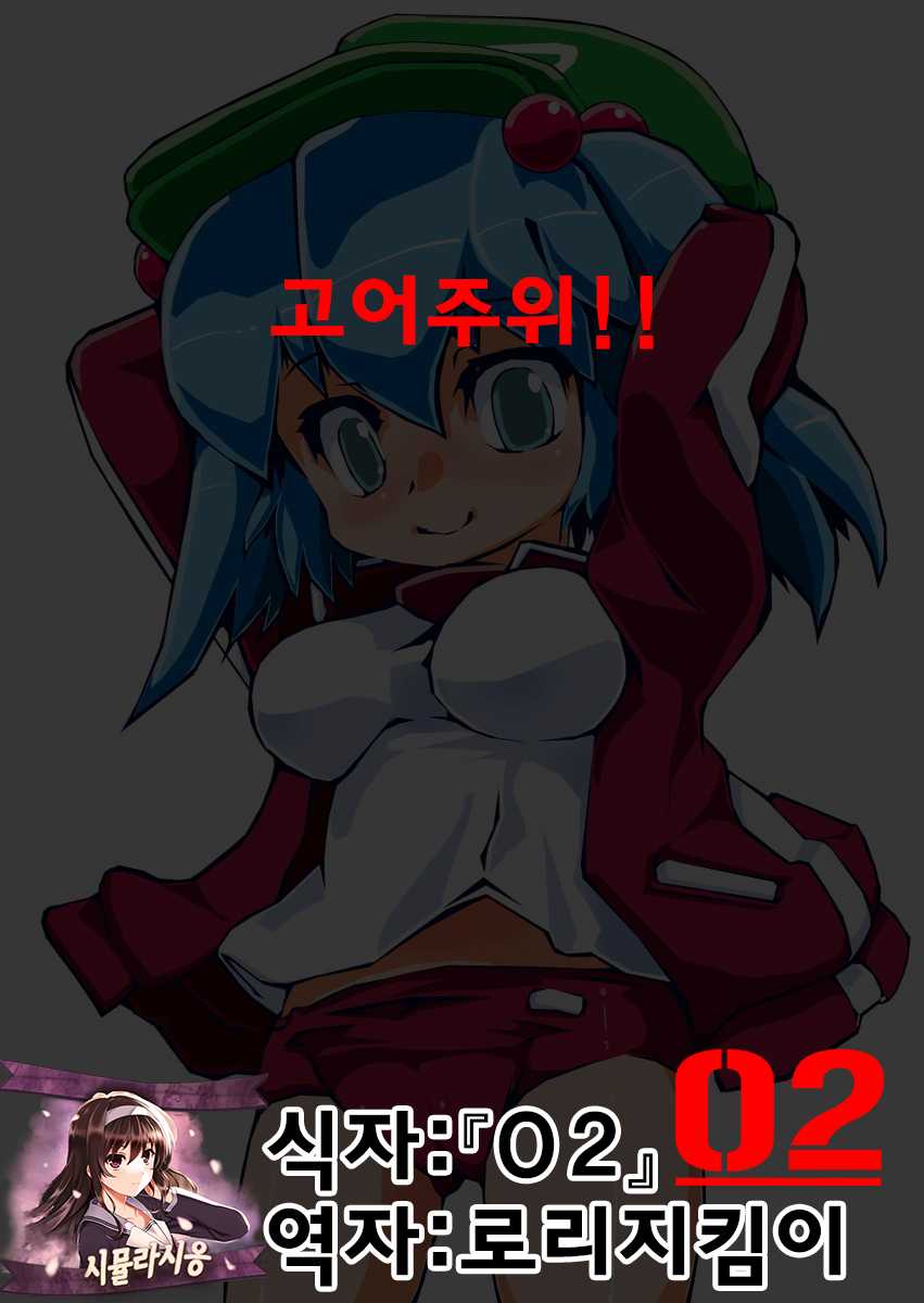 [スキヨ] Pixiv 短編集 - Page 1