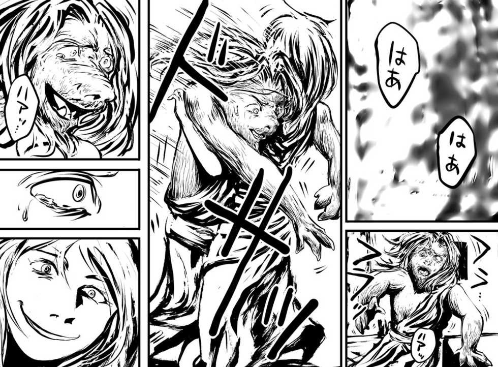 Circe Hentai