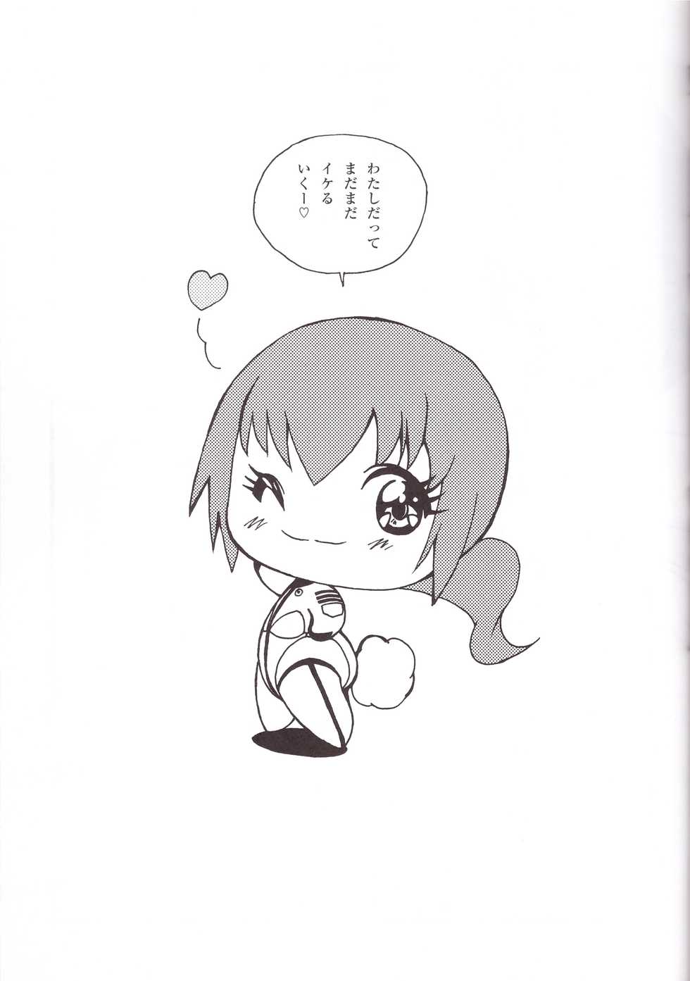 (C82) [MünchenGraph (Kita Kaduki, Mach II)] Virgin na Wolf nante Kowaku nai (Smile PreCure!) - Page 29