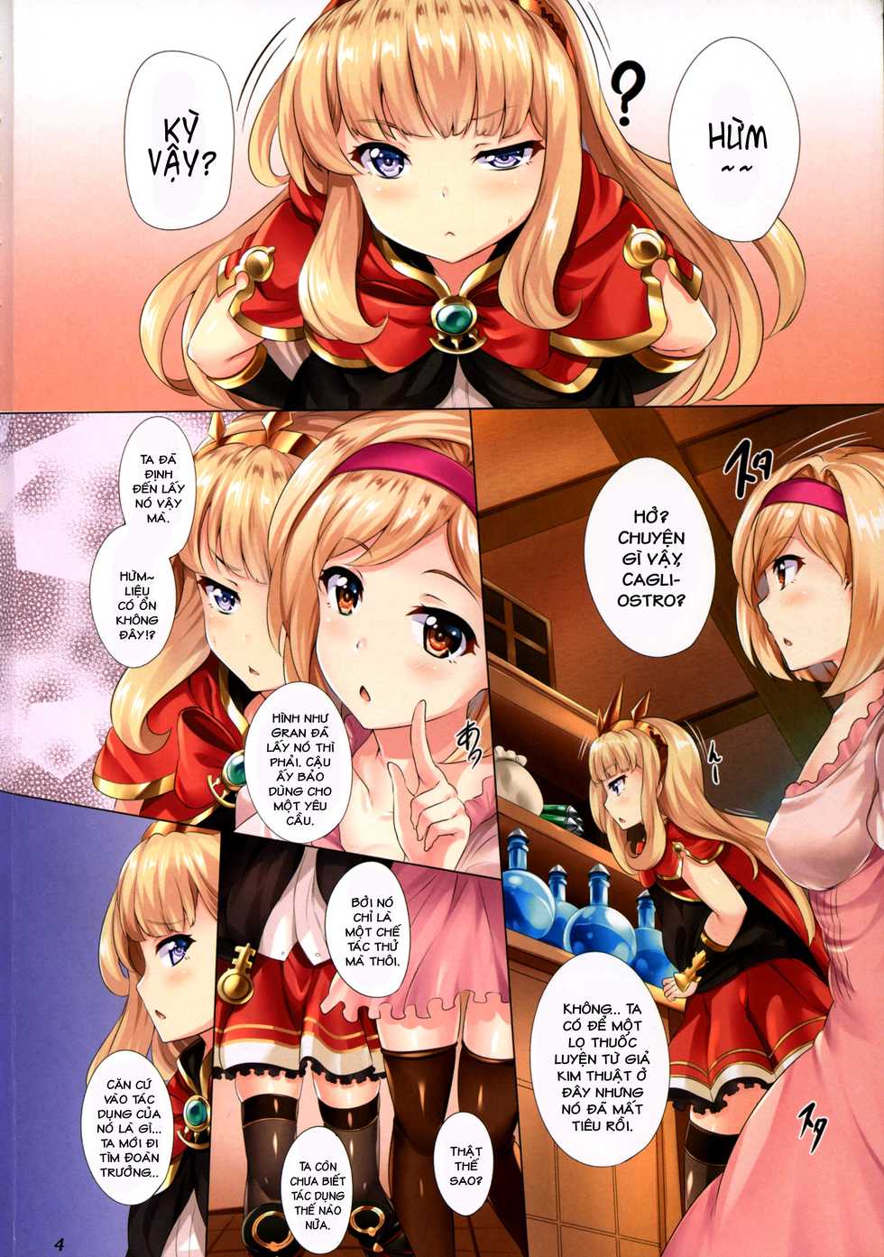 (C91) [SOTIKOTI (soramoti)] CharmParty (Granblue Fantasy) [Vietnamese Tiếng Việt] {LeGen} - Page 3